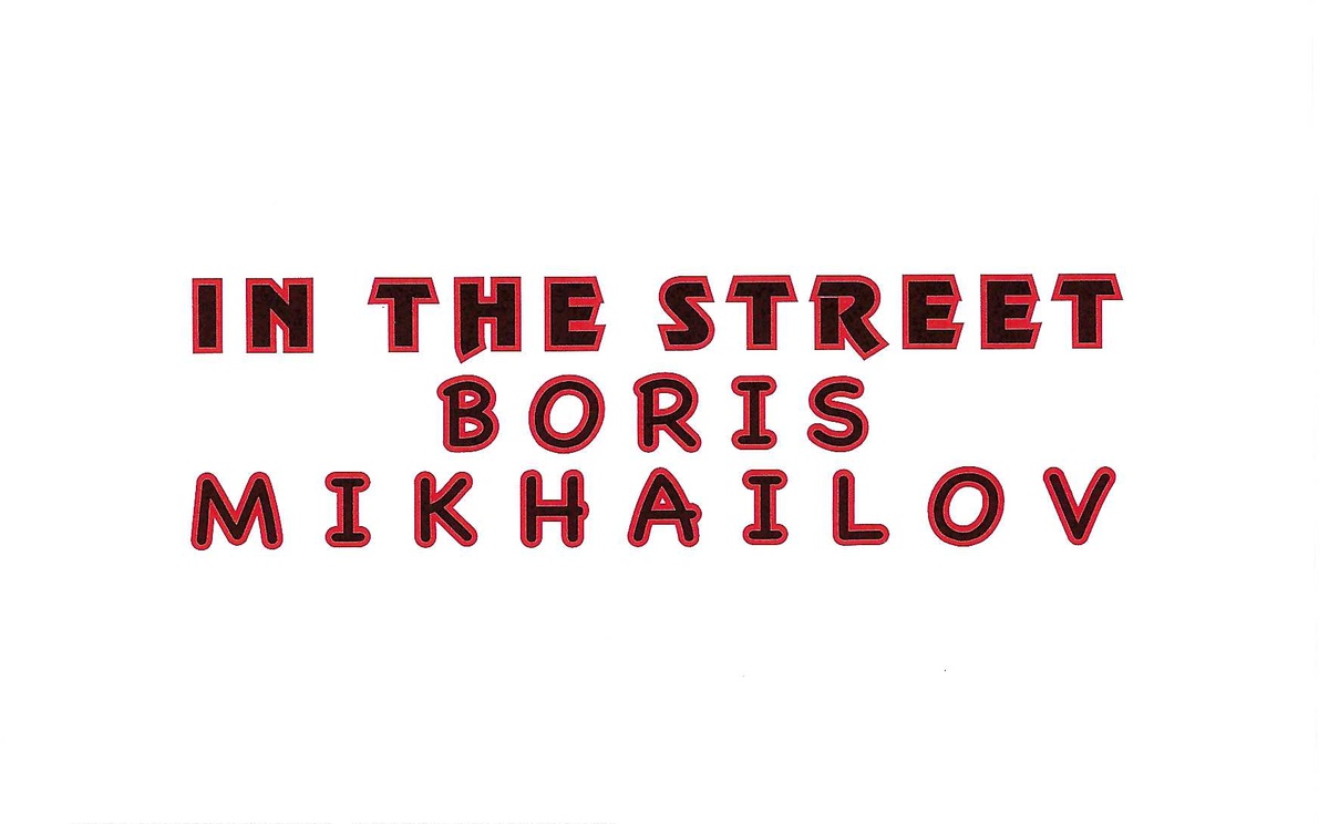 Boris Mikhailov: In the Street. April 24 – June 17, 2004